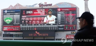 농구장 3배 크기 세계최대 야구장 전광판