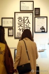 크리에이터들의 축제, 2016 영 크리에이티브 코리아
