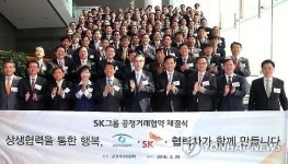 두산 박정원 총수 체제…삼성전자 조직문화 혁신 선포