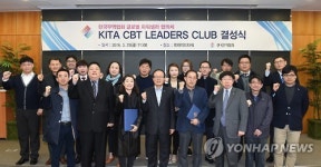무역협회 온라인 파워셀러 협의체 결성식 개최
