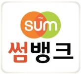 내 손안에 은행이… BNK금융그룹, 썸 뱅크 출범