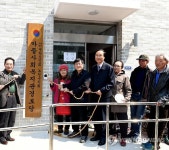 노원구, 마들사회복지관 경로당 증축