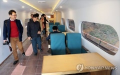 김해 낙동강 레일파크 내 기차카페