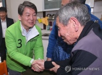 노인들과 인사하는 안철수