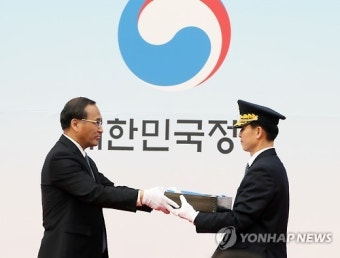 옛 정부기 전달
