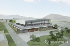 양양국민체육센터 조감도