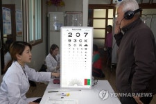 어르신, 잘 들리세요? 강원랜드 독거노인 무료 건강검진