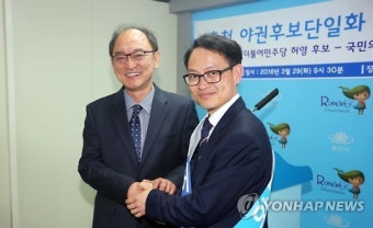 춘천 더민주·국민의당 단일후보에 허영