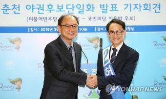 춘천 더민주·국민의당 단일후보에 허영
