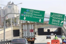 누가 그랬지?…천안∼아산 국도21호 도로표지판 내려앉아(종합)
