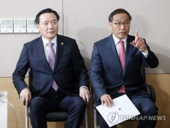 정부 