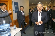 금융산업 노사 충돌