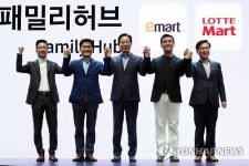 2016 삼성 패밀리 허브 미디어데이