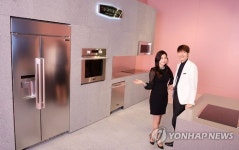 시그니처 키친 스위트 공개