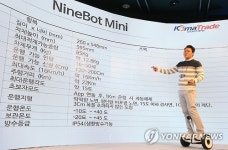나인봇 제품 직접 시연하는 이준석 대표