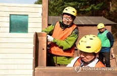 통나무집 만들기