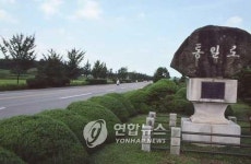 통일로 파주구간 최고속도 70㎞→60㎞로 낮춰