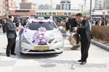전화번호 하나로 통합…정읍 내장산 콜택시 출범