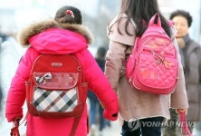 10남매중 7명 초등학교 안보냈다…40대부부 자녀교육 방치(종합)