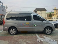 장애인 투표때 무료 지원 콜택시
