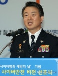 기념사 하는 강신명
