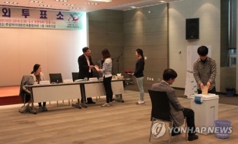 총선 재외투표…상하이에서도 '한표' 행사