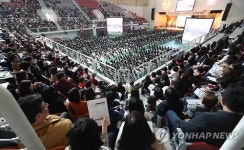 체육관 가득 채운 입학열기