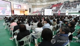 체육관 가득 채운 입학열기