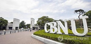 전북대 익산캠퍼스에 외국어·한국어강좌 개설