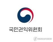 국민권익위원회 새 정부 상징 체계