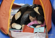 오산 꿈두레도서관 1박2일 독서캠프 인기