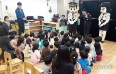 <울산소식> 경찰, 자원봉사 행복마일리지제 시행