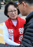 <총선> 황춘자, 3선 관록을 이길 수 있을까?