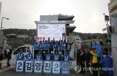 <총선> 김종인, 수원 선거지원