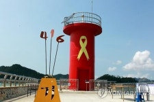 전남교육청 세월호 2주기 추념행사