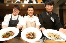 이것이 일류 쉐프들의 요리