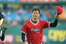 대성불패 구대성, 한화 홈 개막전 시구(종합)