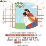 <카드뉴스> 헉, 당신도 김해 김씨? 우리, 헤어져요!