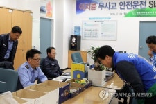  전주 이지콜센터 찾은 최형재 후보