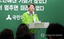 <총선> 안철수 3당 대표 참여 공개토론 제의