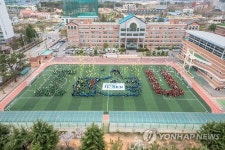 운동장에 등장한 I LIKE YOU 풍선