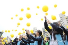 소망 풍선 날리는 학생들
