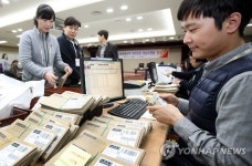 재외투표 회송우편물 접수