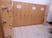 뒤늦은 잠금장치 설치