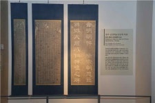 경상북도 금석문 60기 조사보고서 발간