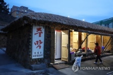 조선시대 김만덕 객주서 막걸리 한 잔 어떠세요