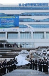 양주시, 섬유종합지원센터 1층 주말 웨딩홀로 활용