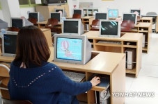컴퓨터 교육 어쩌나