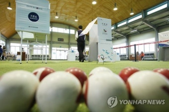 <총선> 게이트볼장이 사전투표소