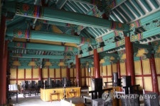 문화재청, 제주향교 대성전 보물 지정 예고